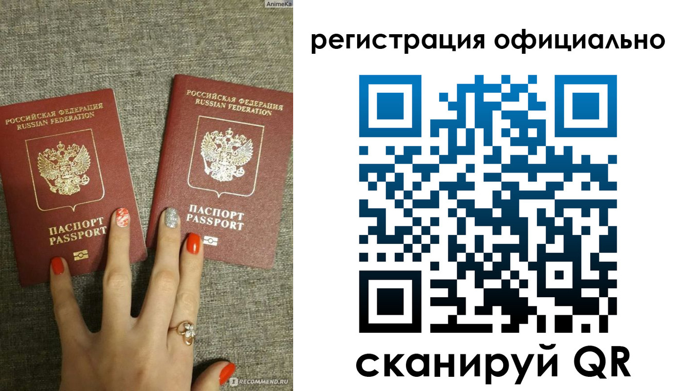 временная регистрация в Енисейске