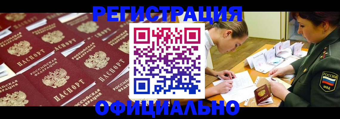 форма 3 в Енисейске